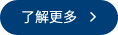 了解更多隔膜泵廠家信息 了解更多隔膜泵廠家信息